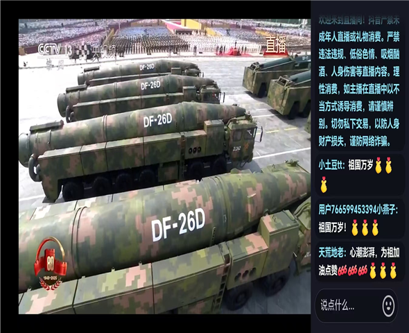 丰都车辆迷彩漆喷涂